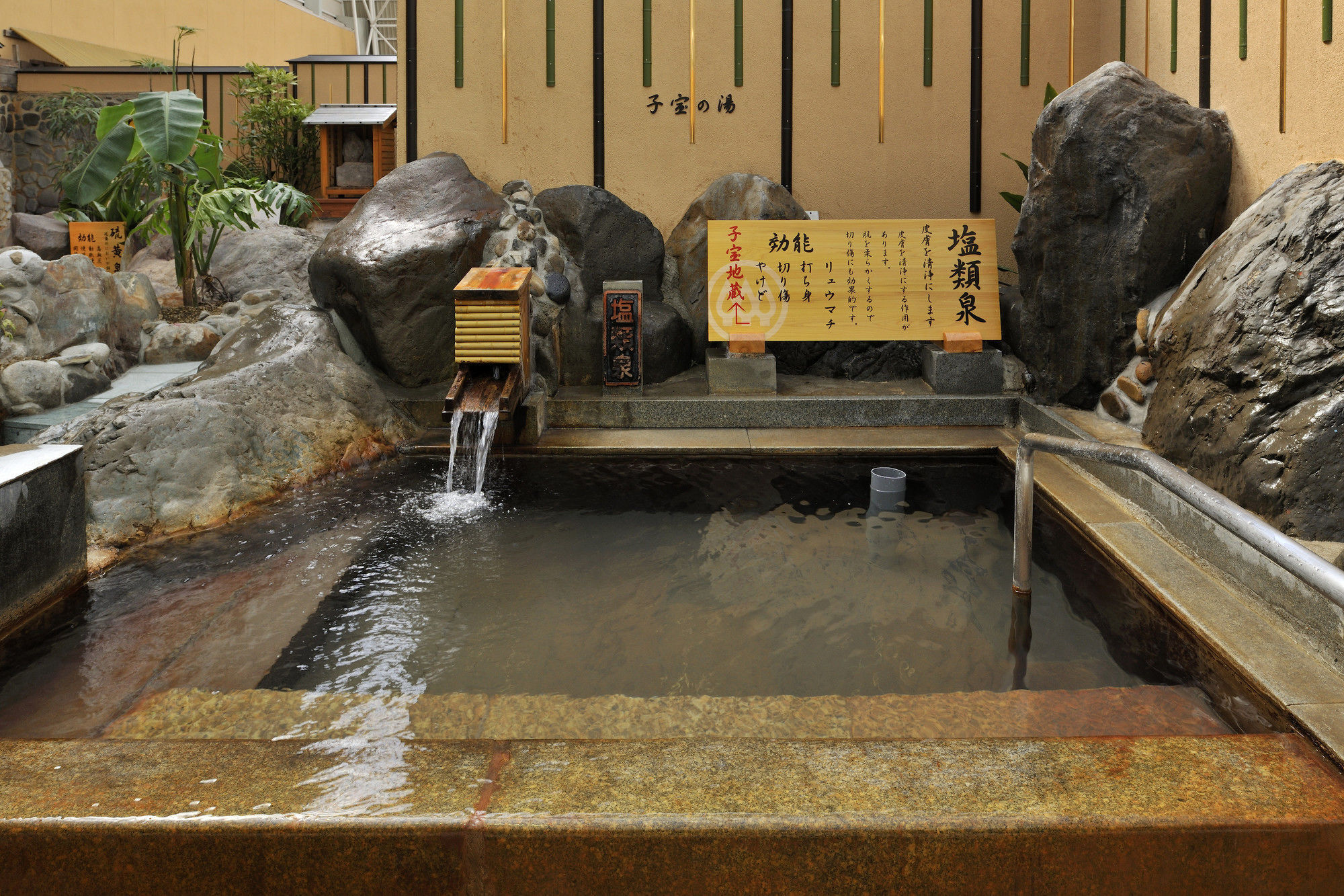 Kirishima Hotel מראה חיצוני תמונה